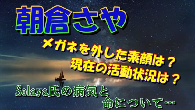 となりの坂田 の素顔が知りたい 前職は看護師 母親はいない Youtuber Room