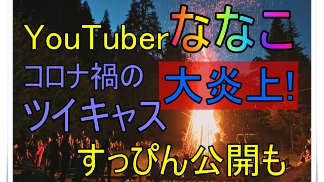 佐藤優里亜と旦那 野間口貴彦 の出会いは 今の活動は 子供も可愛い Youtuber Room