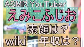 カリスマ店員しなこちゃんに会いたい お店の場所やいる日もチェック Youtuber Room