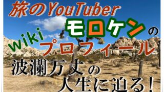 ポケモンゲーム実況者あゆみんの顔バレ写真がある 炎上について Youtuber Room